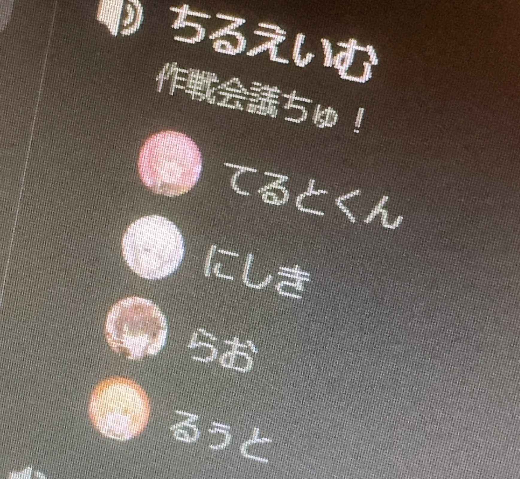 るぅと²@すとぷり (@root_nico_2) / X