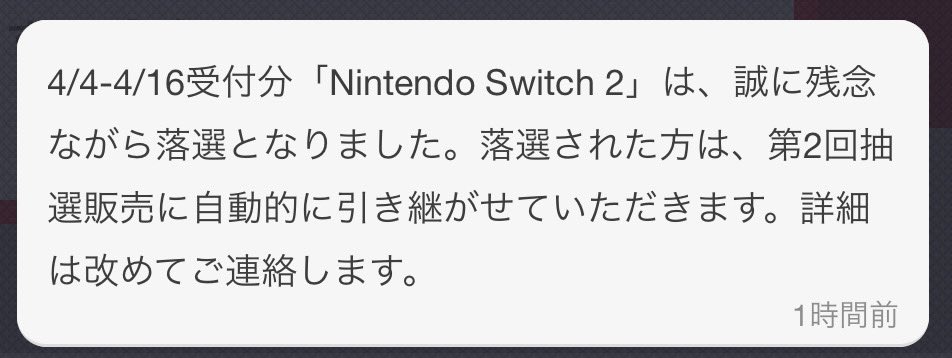 CS_RIG's tweet image. 😭