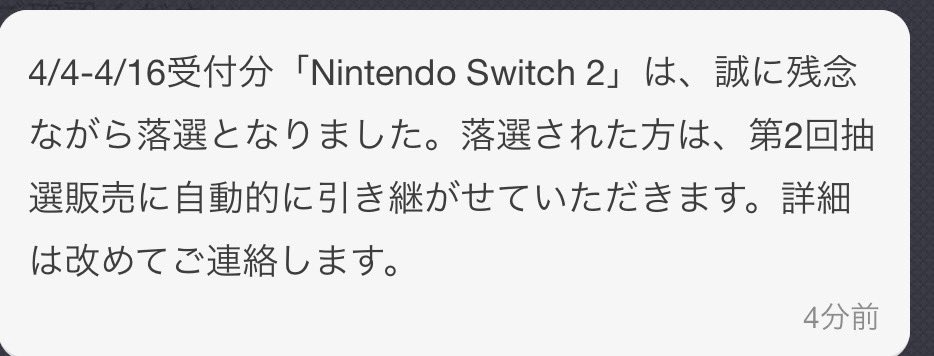 iphone41730370's tweet photo. クソォぉぉぉぉぉぉぉぉ
悔しいです https://t.co/5Pp8mpbFHs