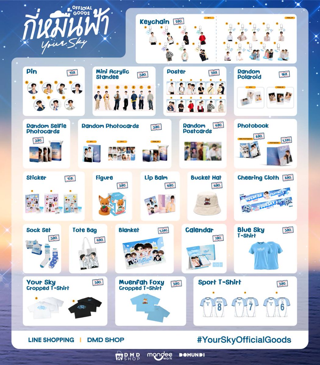 Auau トレカ Your Sky Final EP DMD Thai BL - Your sky the series