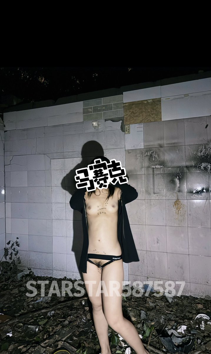 福利姬？starstar淡分享的黄推图片2 - 网红私拍内容