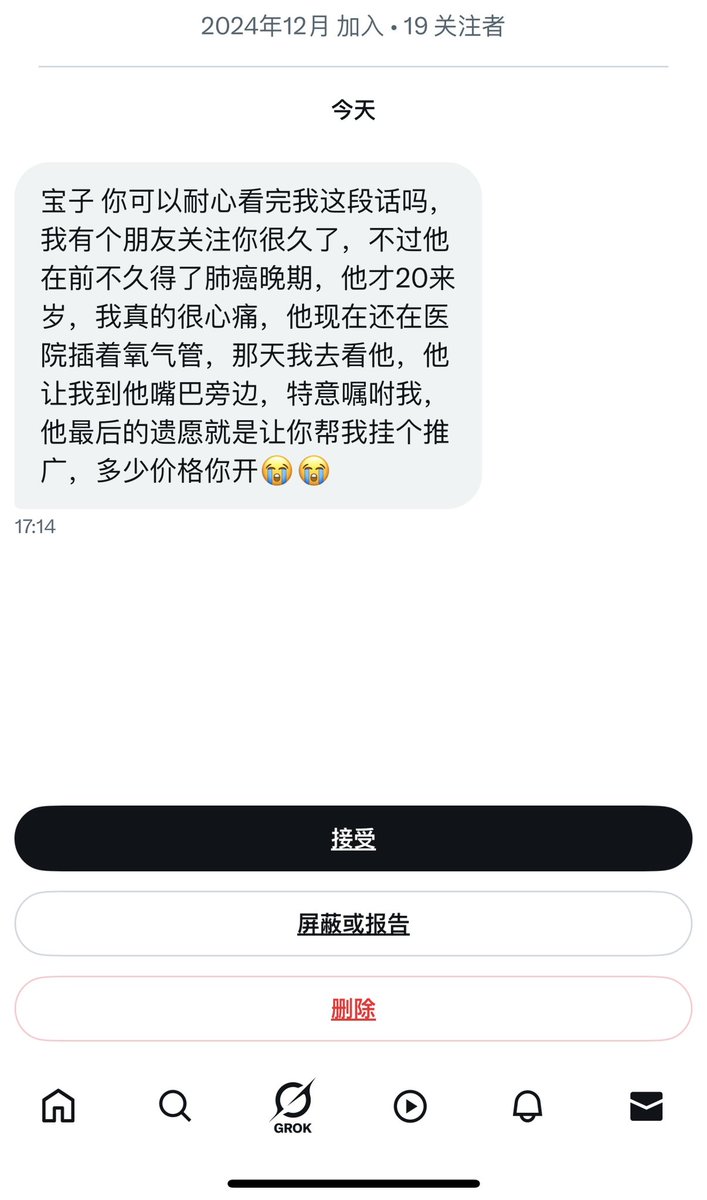 看完了 还好我用的wifi 没浪费我的流量😅