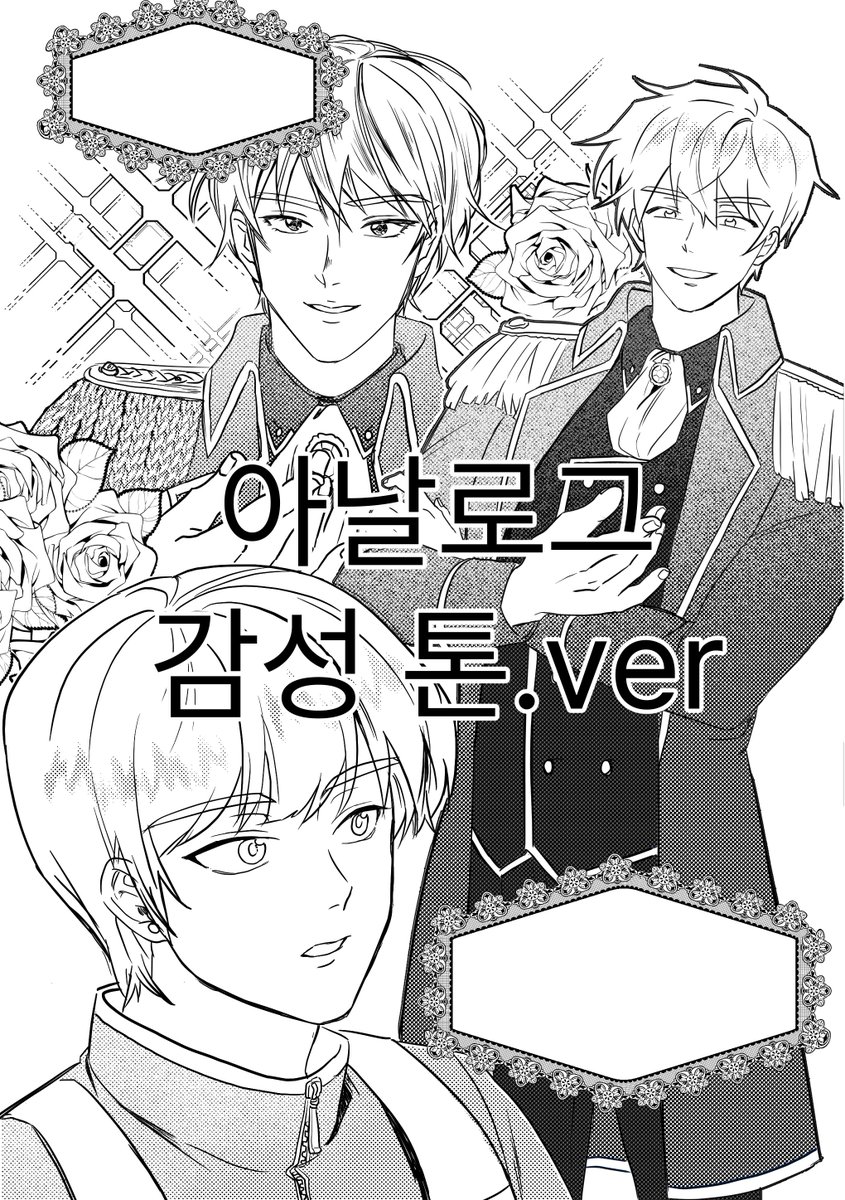 아날로그 감성 스크린톤 브러쉬 세트를 유료 배포합니다.
[기본 6종 + 어두운 버전 2종]

😥 기본 톤의 망점이 균일해서 밋밋하셨던 분
😭 톤을 레이어 마스크 없이 쓰고 싶은 분
🤗 톤을 브러쉬처럼 칠하고 싶은 분
🤔 톤을 컬러로도 쓰고 싶은 분

posty.pe/brxyko
assets.clip-studio.com/ko-kr/detail?i…