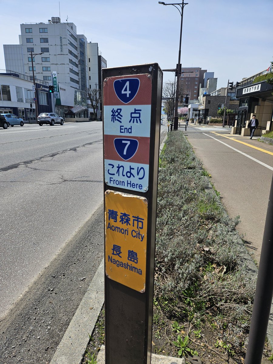 fastestcbr's tweet photo. 明け番で青森弾丸ツーリングしてきたんですヨ
学生時代の真冬の栃木〜兵庫間下道ツーリングよりもしんどかった💦 https://t.co/N6CexlGx8d
