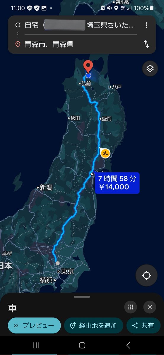 fastestcbr's tweet photo. 明け番で青森弾丸ツーリングしてきたんですヨ
学生時代の真冬の栃木〜兵庫間下道ツーリングよりもしんどかった💦 https://t.co/N6CexlGx8d