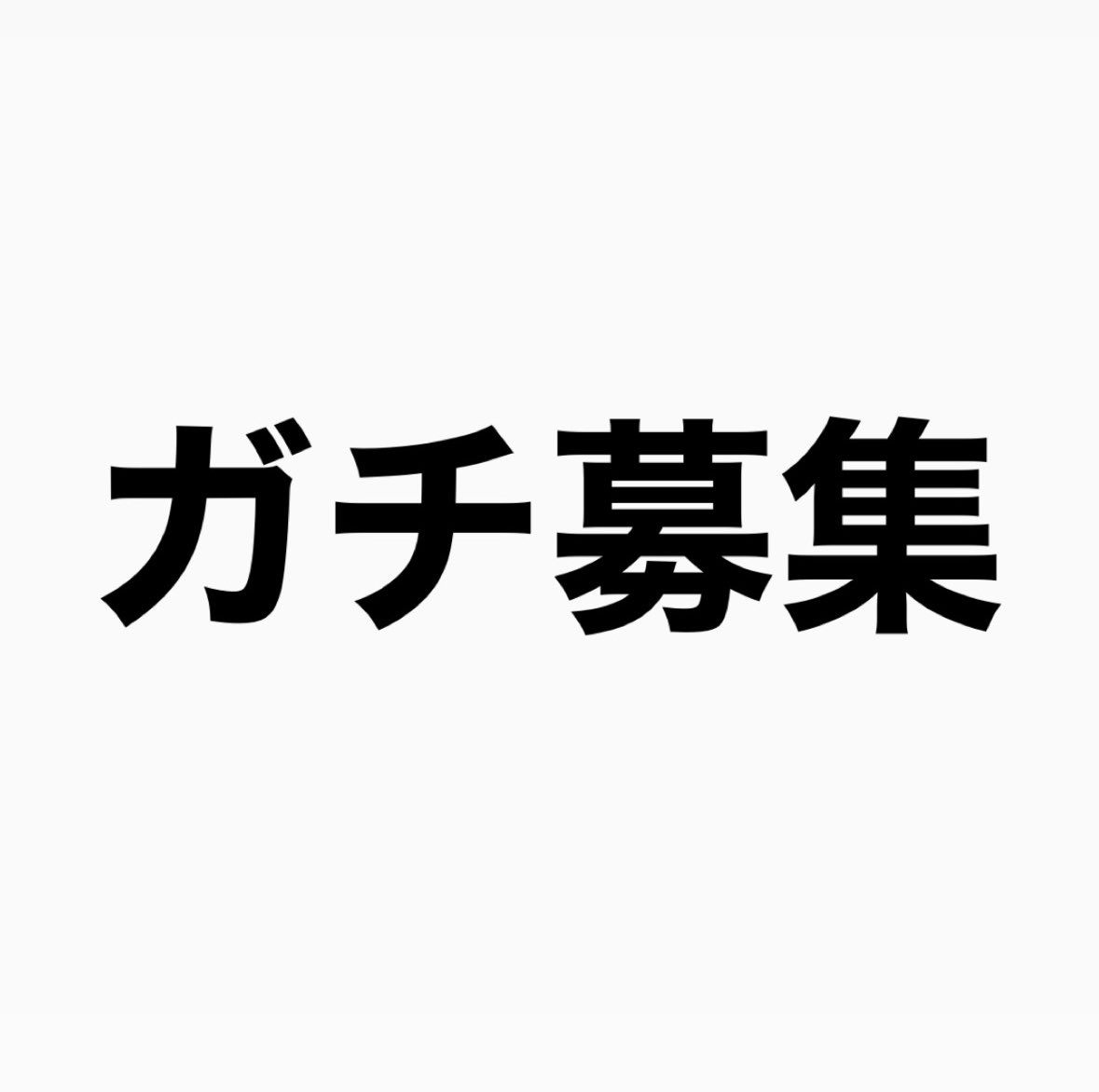 zyuran_seo's tweet photo. 今、1都3県の地域インスタで信じられないくらい当たるコンセプトを思いつきました。

これ、ほぼ確実に当たる。

僕らと一緒に地域インスタを
やりたいと思ってた方、この機会に
ぜひ1度ご連絡頂けないでしょうか？

都内勢はかなりチャンスだと思います。
ぜひ連絡お待ちしております！！ https://t.co/WsJ4BXQuwE
