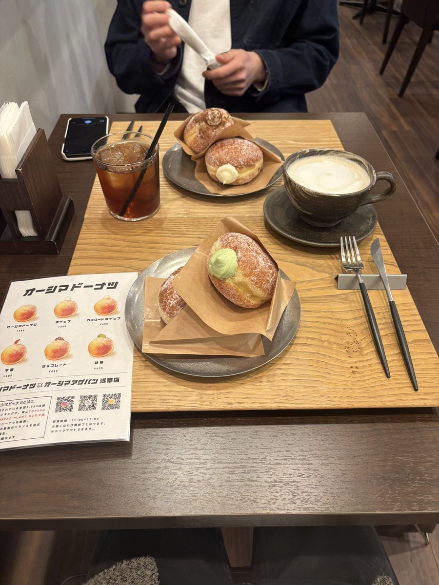 ドーナツ美味しかった