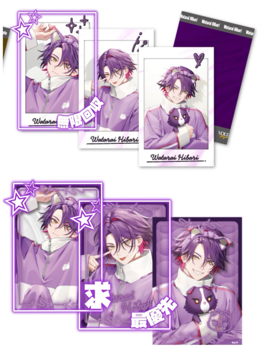 【 交換 】にじさんじ VOLTACTION Pajama Party! パジャマパーティー チェキ風カード 特典 ブロマイド風カード

譲 : 1枚目画像参照

求 : 2枚目画像参照(altに詳細あり)

検索からでもお気軽にお声掛けください🙆🏻‍♀️