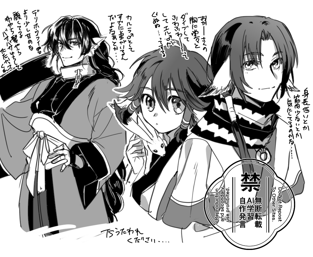 もっとTSください 