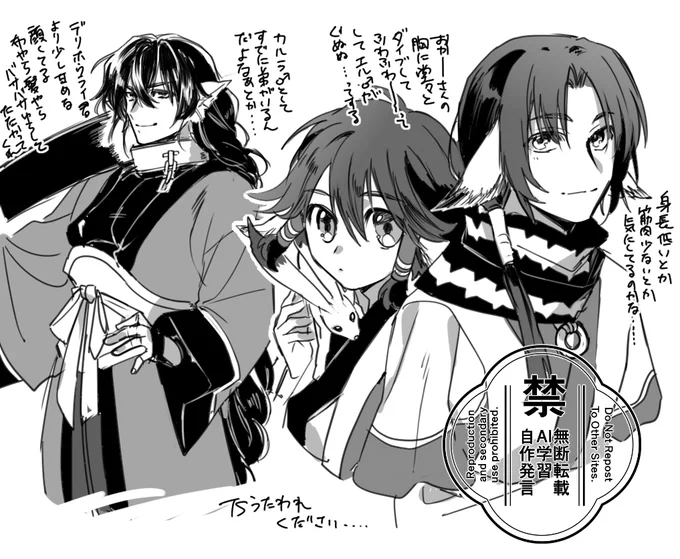 もっとTSください 