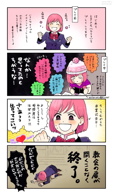 にっき 