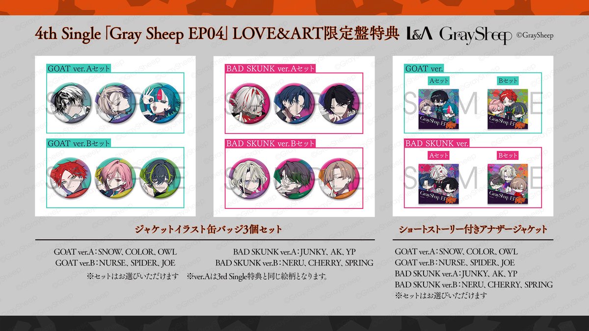 Gray Sheep Eng (@GraySheep_en) / X Gray Sheep Eng (@GraySheep_en) / X