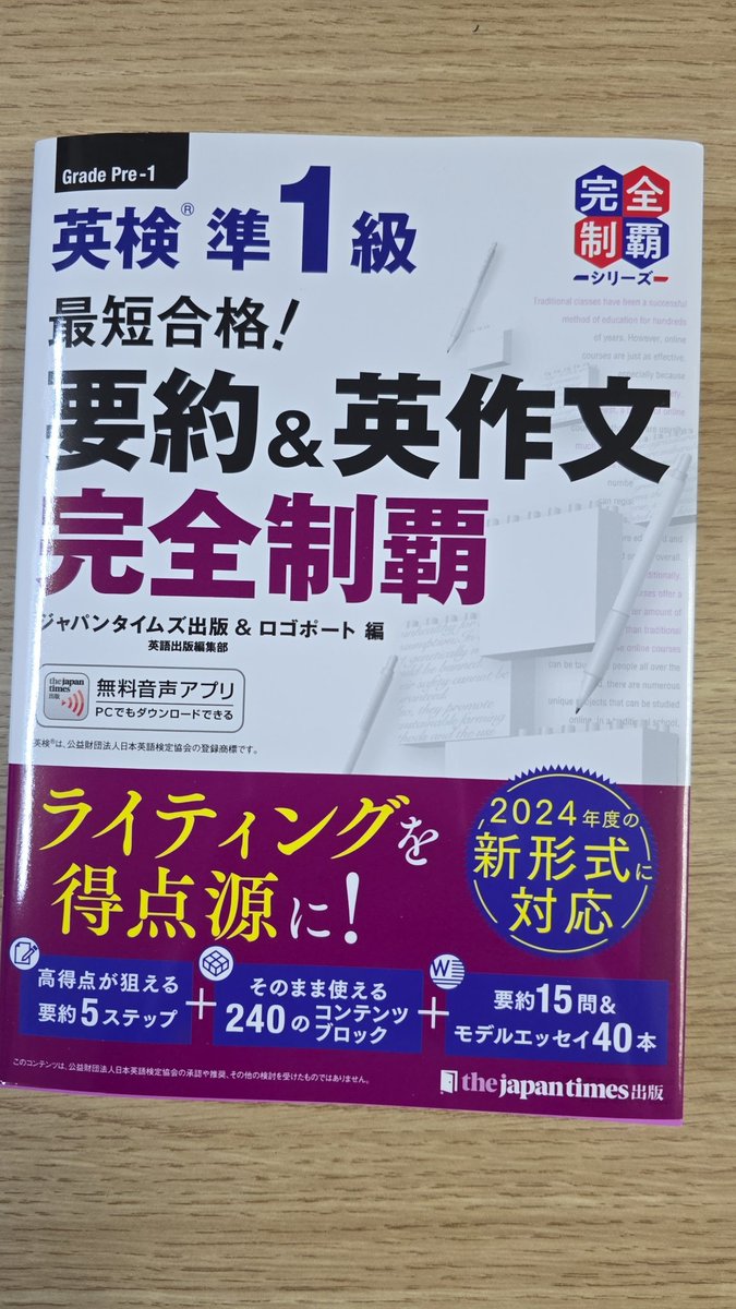 KazuhisaOno|語学学習&🍎 学習生産性オタク|Apple愛好家| tweet media