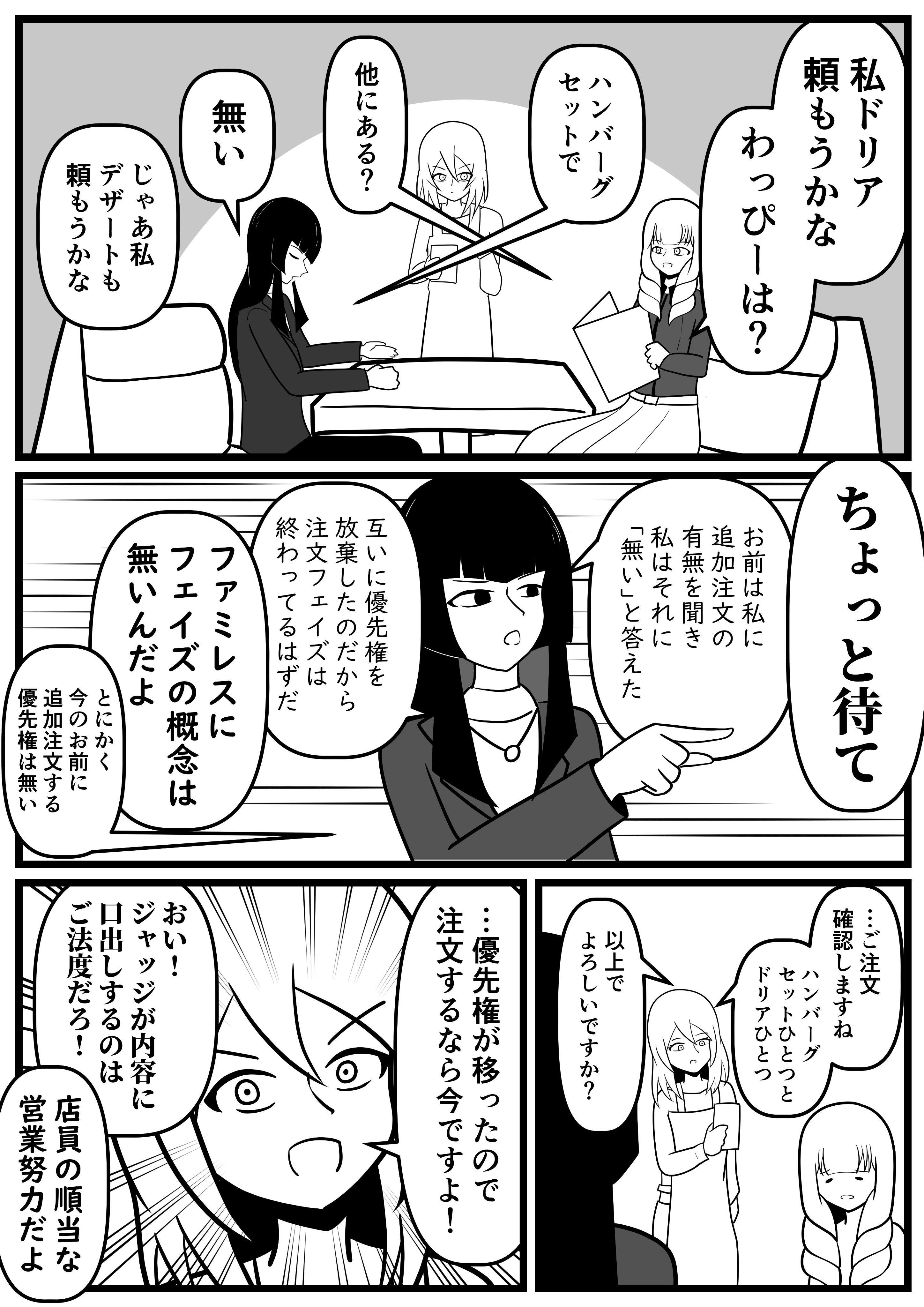 海音🍶17日オフ会🍺 (@M_kaine59) / X 海音🍶17日オフ会🍺 (@M_kaine59) / X