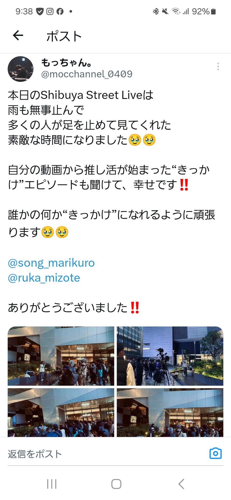 もっちゃん。 (@mocchannel_0409) / X