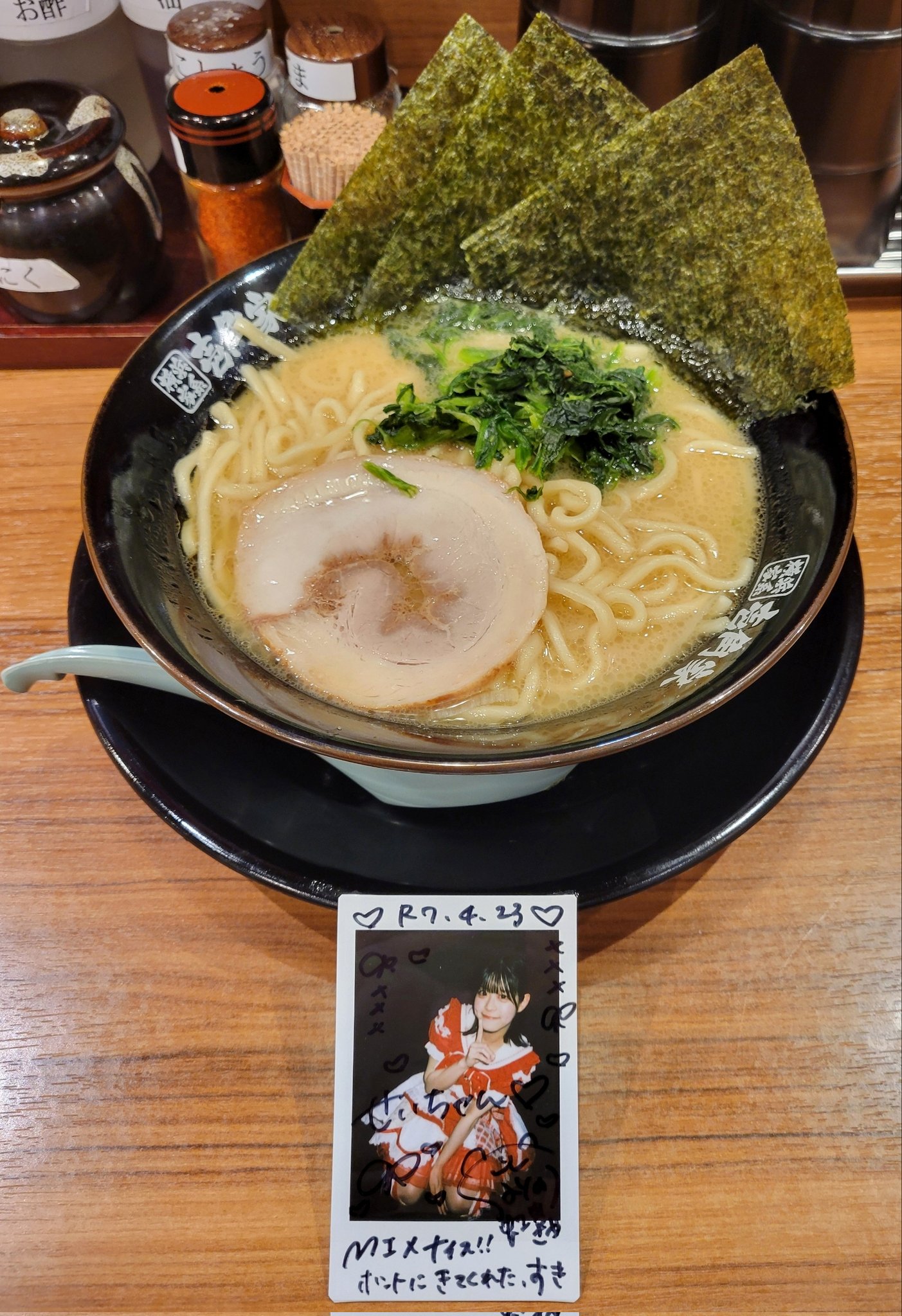 【レア】Ω・雷子　ラーメンばあ 旨辛ラー油だれのとろっと煮たまご（321円）」 2025年7月27日