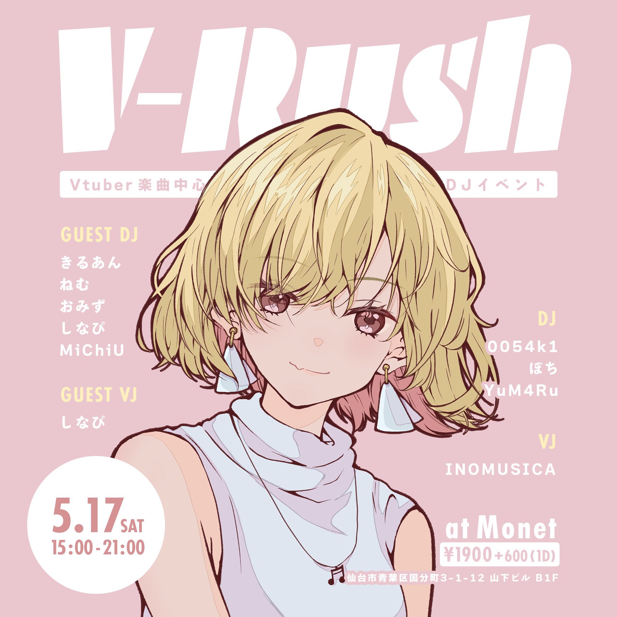 【海外限定】 おみず (@omizuakaomonna) / X Wig Extension