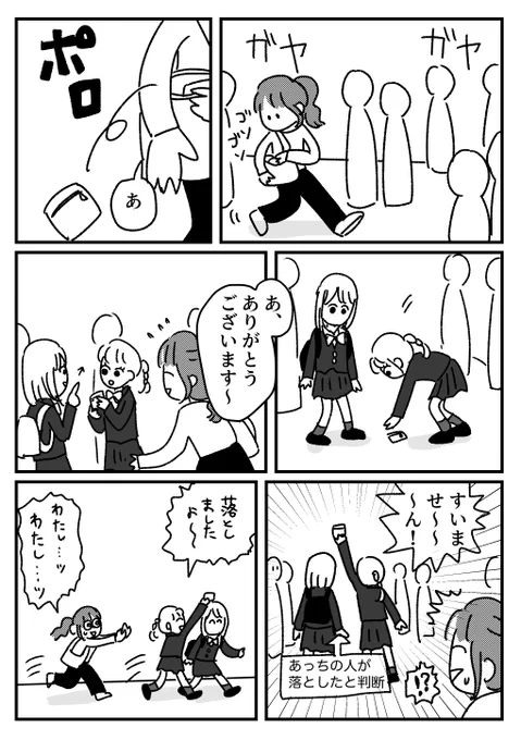 判断が早い 
おまけはブログに→
https://t.co/qeyLI0giio 
とってもよいこでした 