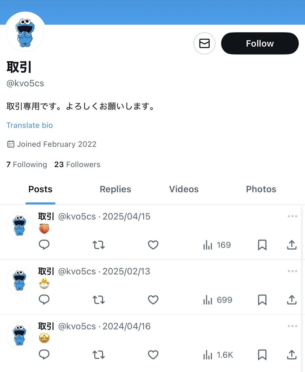 westrade0071's tweet photo. @ kvo5cs

こちらの画像の方とwest 北海道4/20昼公演をはじめ、他公演でお取引した方いらっしゃいませんか？現在、お返事がいただけず困っております。

些細なことでも構いませんので、情報をお持ちの方がいらっしゃいましたら大変お手数ですがdmまでお願い致します。 https://t.co/oexq1VetOz