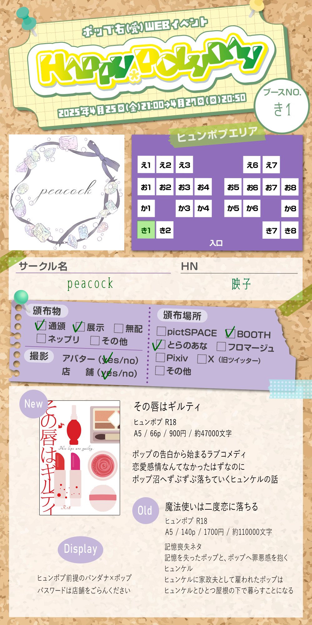 最終価格yuppi＊です✩゜他の方の御購入はお控え下さいませ。。 MADEIN取引 - البحث / X