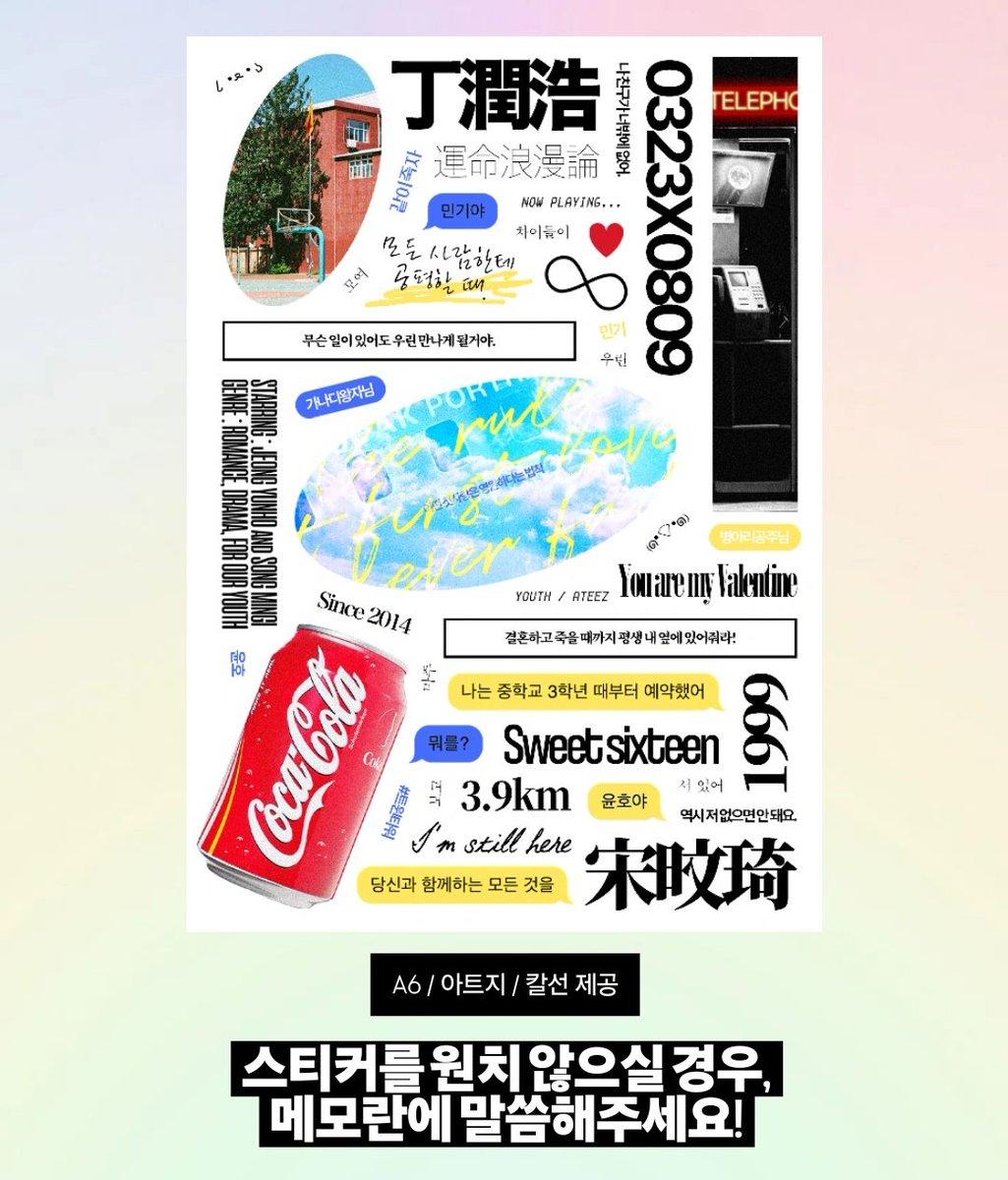 tiararexx's tweet photo. 떡메모지 전체 특전으로 제공되는 스티커를 공개합니다 
(*＞∇＜)ﾉ https://t.co/7IREaefXAj