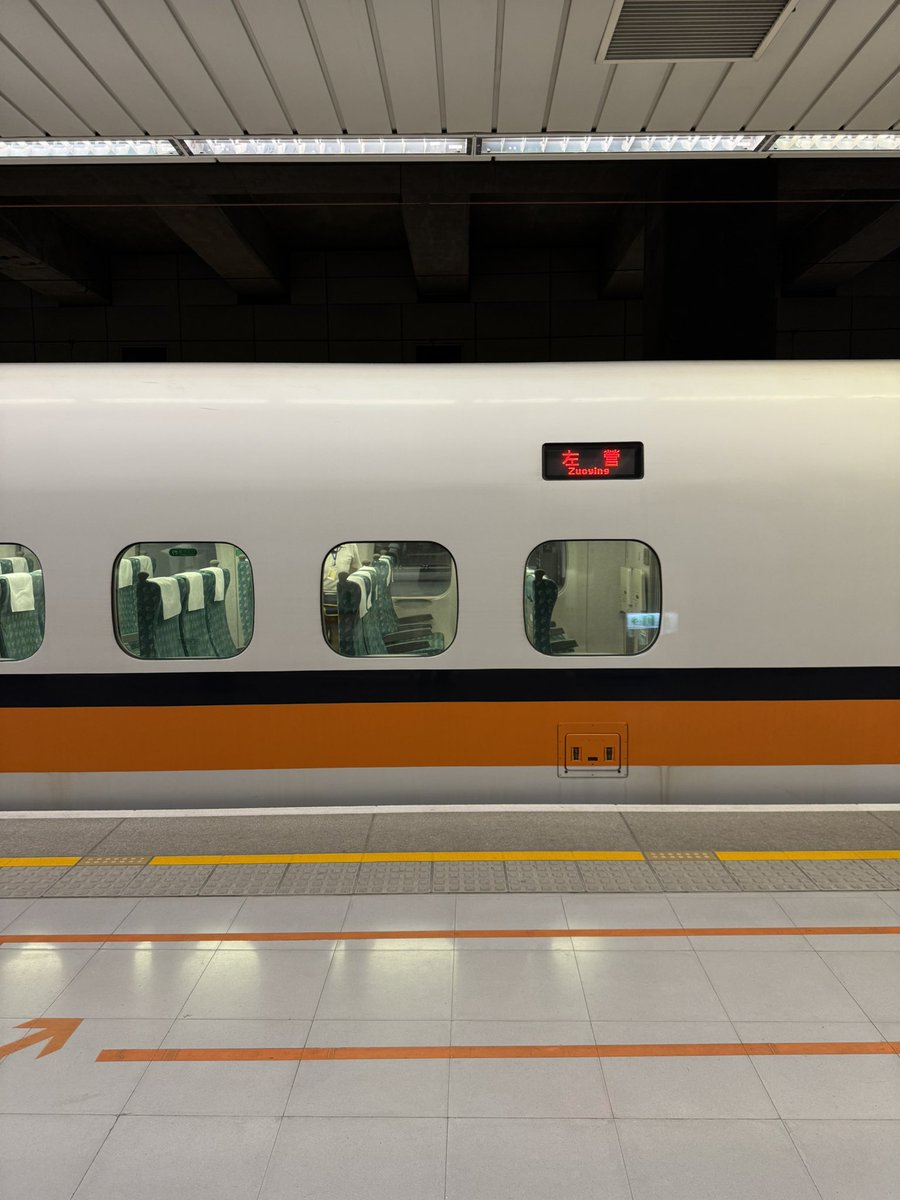 出差結束，肥嘉