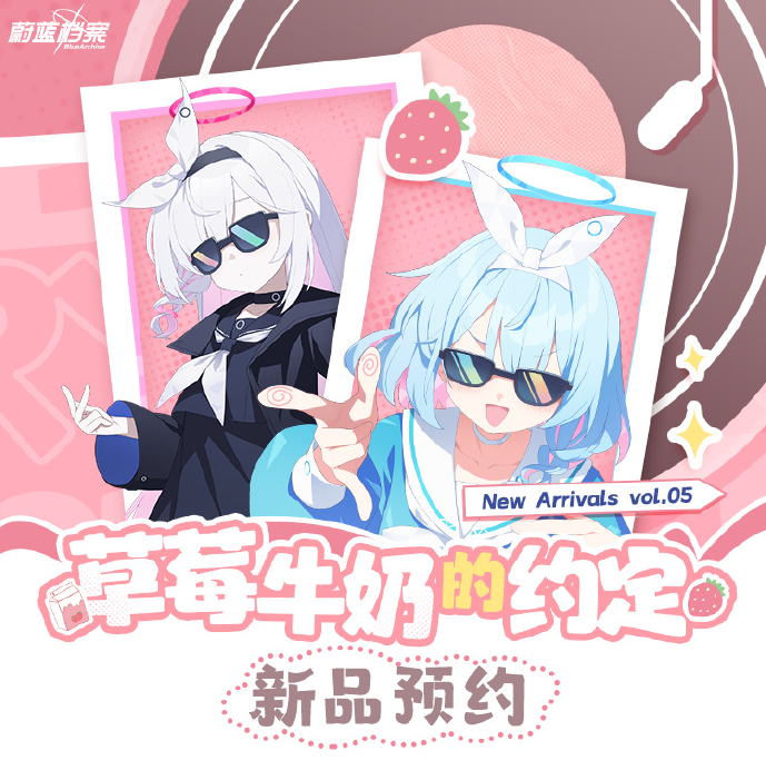 最近のアロプラグッズ全部入り アロナプラナ ヒナ 中国限定発売 ブルーアーカイブ Amazon.co.jp: ブルーアーカイブ Blue Archive おすわり