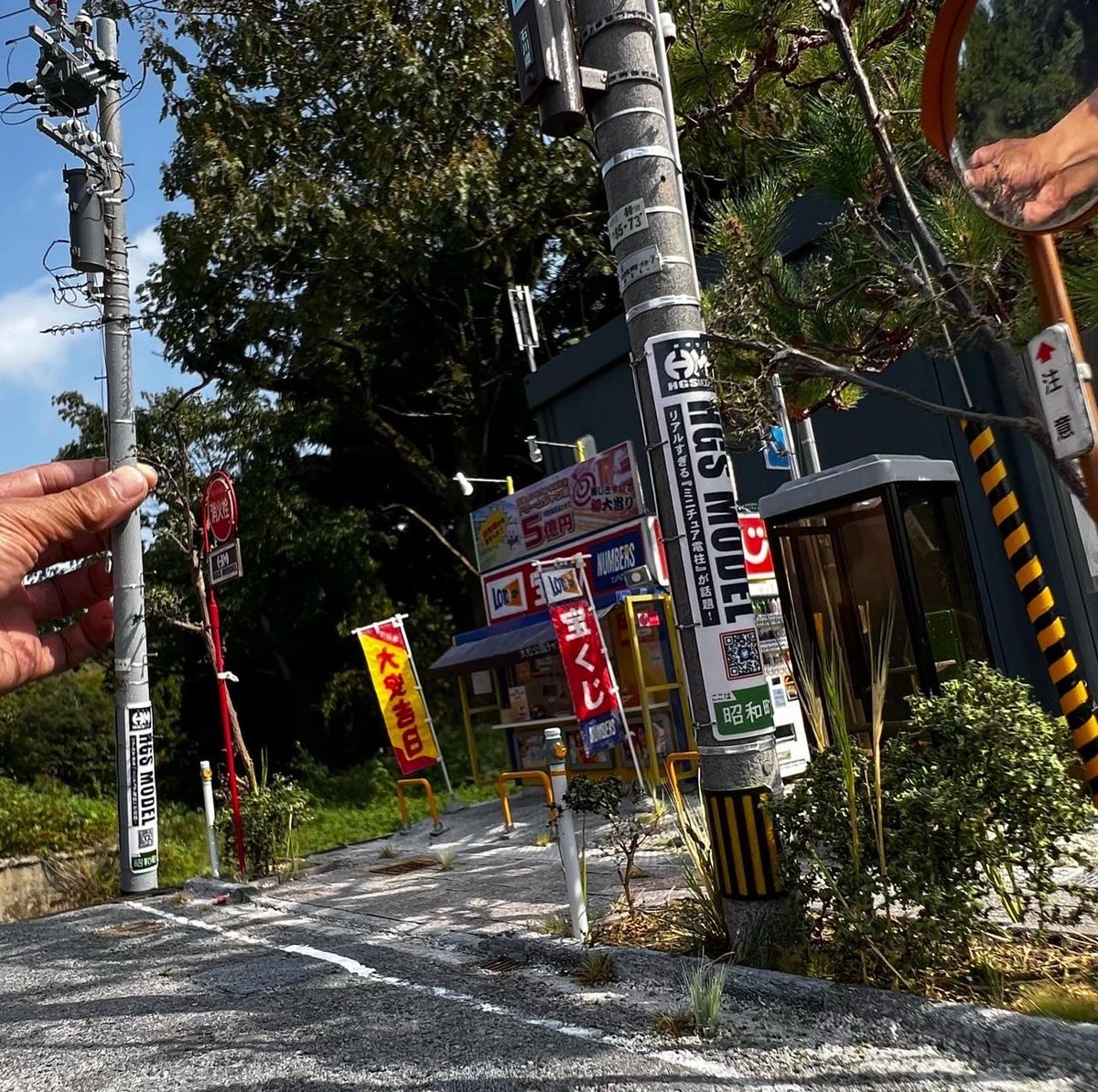 HGS model tweet media