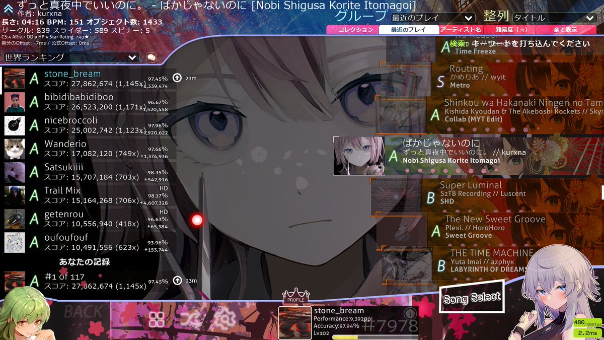 stone_bream tweet media