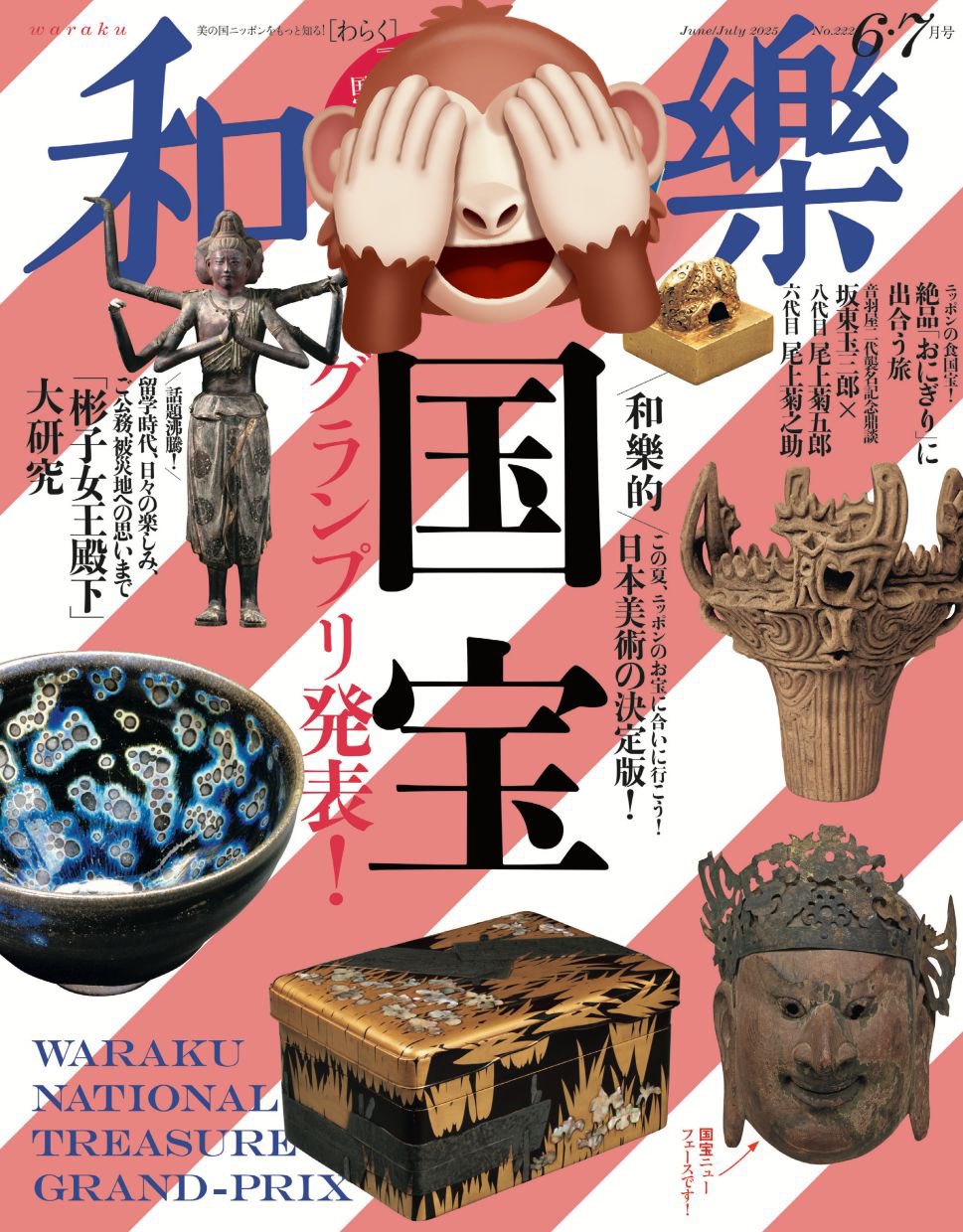 Amazon.co.jp: 新女苑 /昭和26年 1月号～12月号/第十五巻/12冊