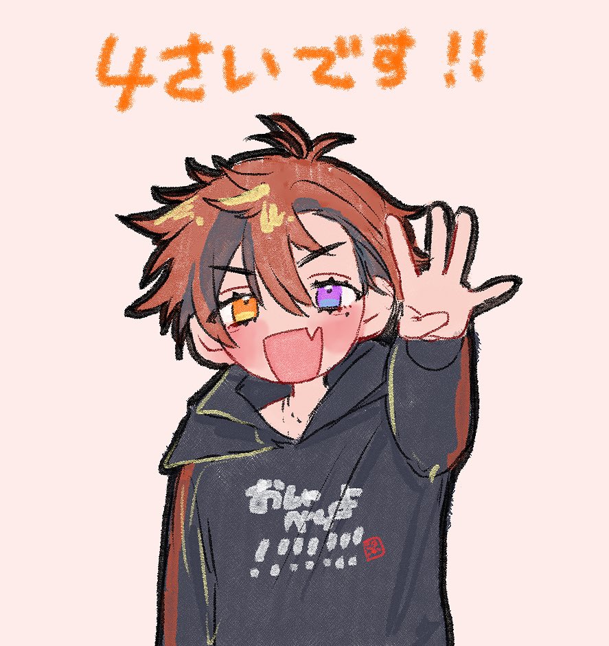 もっち🎣🛸💜🍷 (@szkmocchi_holo) / X