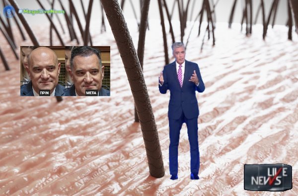 #ΧΑΟΣ_ΔΑΓΚΩΤΟ