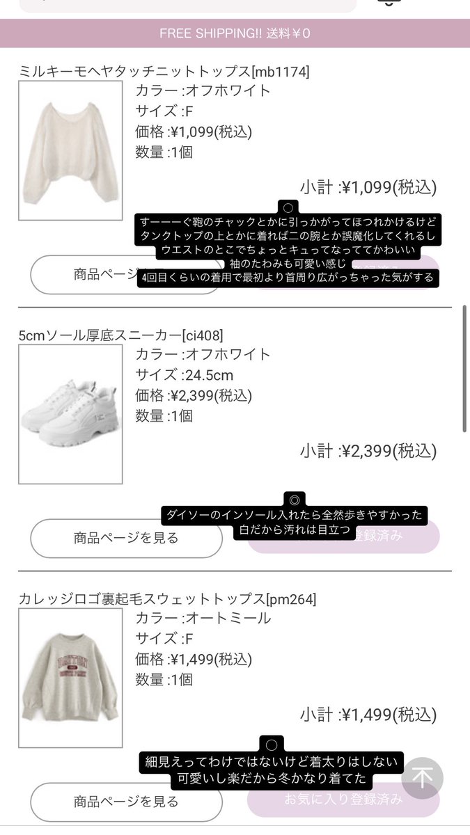 gor_star_geous's tweet photo. GRL購入品レポです
157㌢65㌔
夏物多め
同じような体型の方の参考になれば、、！あとおすすめあったら教えてください😭
#共有 https://t.co/Uh7rmcBbhD
