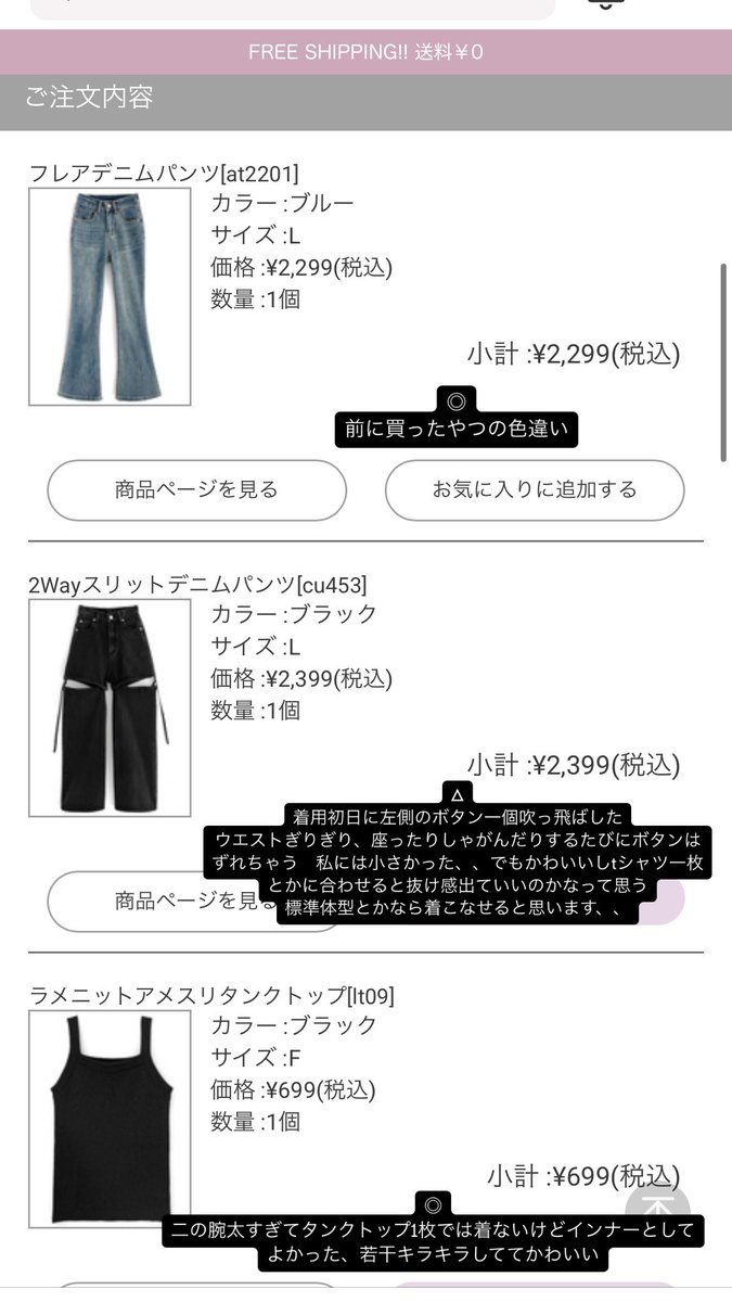 gor_star_geous's tweet photo. GRL購入品レポです
157㌢65㌔
夏物多め
同じような体型の方の参考になれば、、！あとおすすめあったら教えてください😭
#共有 https://t.co/Uh7rmcBbhD