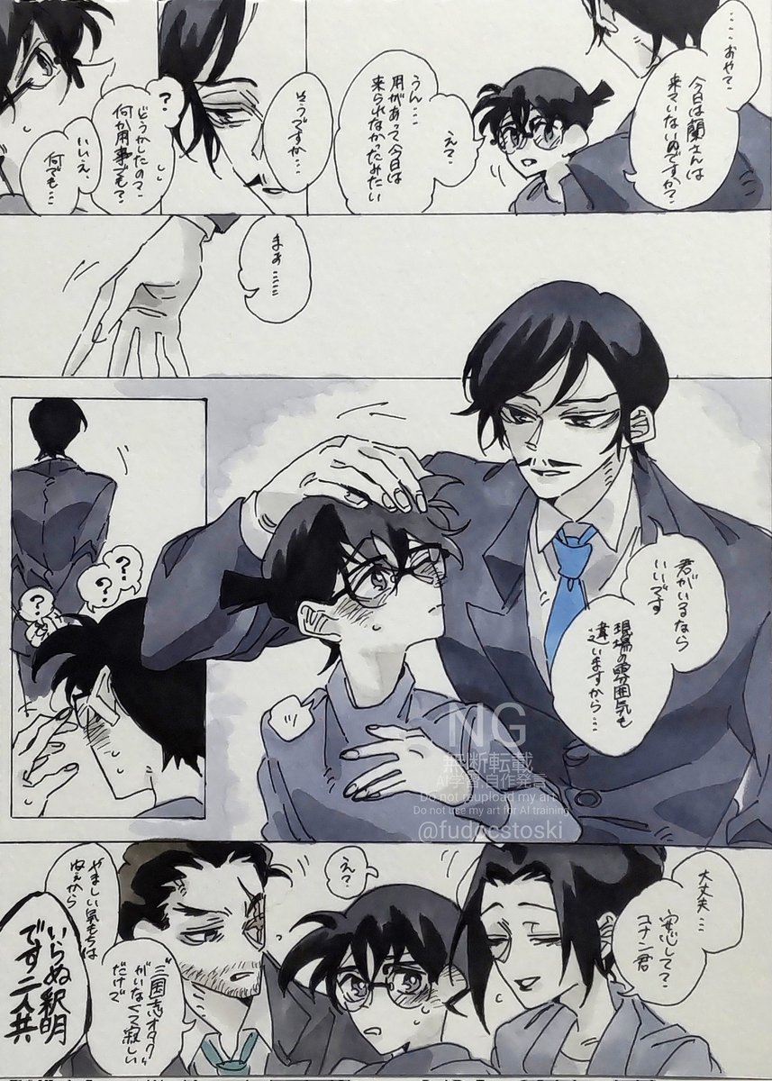 コナはもうお気に入りだけど、さりげなくランちゃんのことも気に入ってたら嬉しい(( 