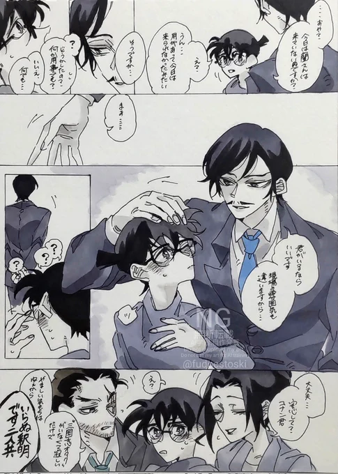コナはもうお気に入りだけど、さりげなくランちゃんのことも気に入ってたら嬉しい(( 