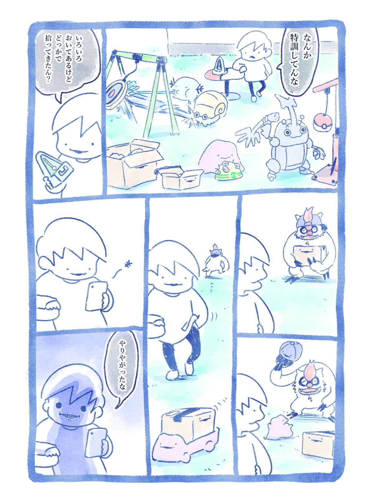 最高級のスーパー 青葉。 (@aoba_1986) / X トライアルセット・サンプル