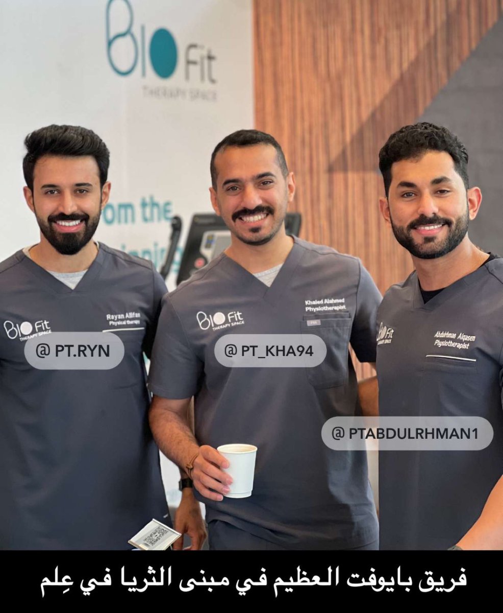 من منطلق الوقاية بالصحة الجسدية و النفسية وتحسين بيئة عمل موظفين الشركات الكبرى ورفع مستوى الانتاجية 👏🏻

نختتم اليوم الحملة التوعوية بالتعاون مع شركة "عِلم" 

شكرا فريق بايوفت العظيم 🤍

شكرا للداعم الأول <a href="/RaedF82/">رائد العرابي الحارثي</a> 

<a href="/BiofitC/">Biofit | بايوفت</a> 
<a href="/elm/">عِلم</a> 
#biofitXelm