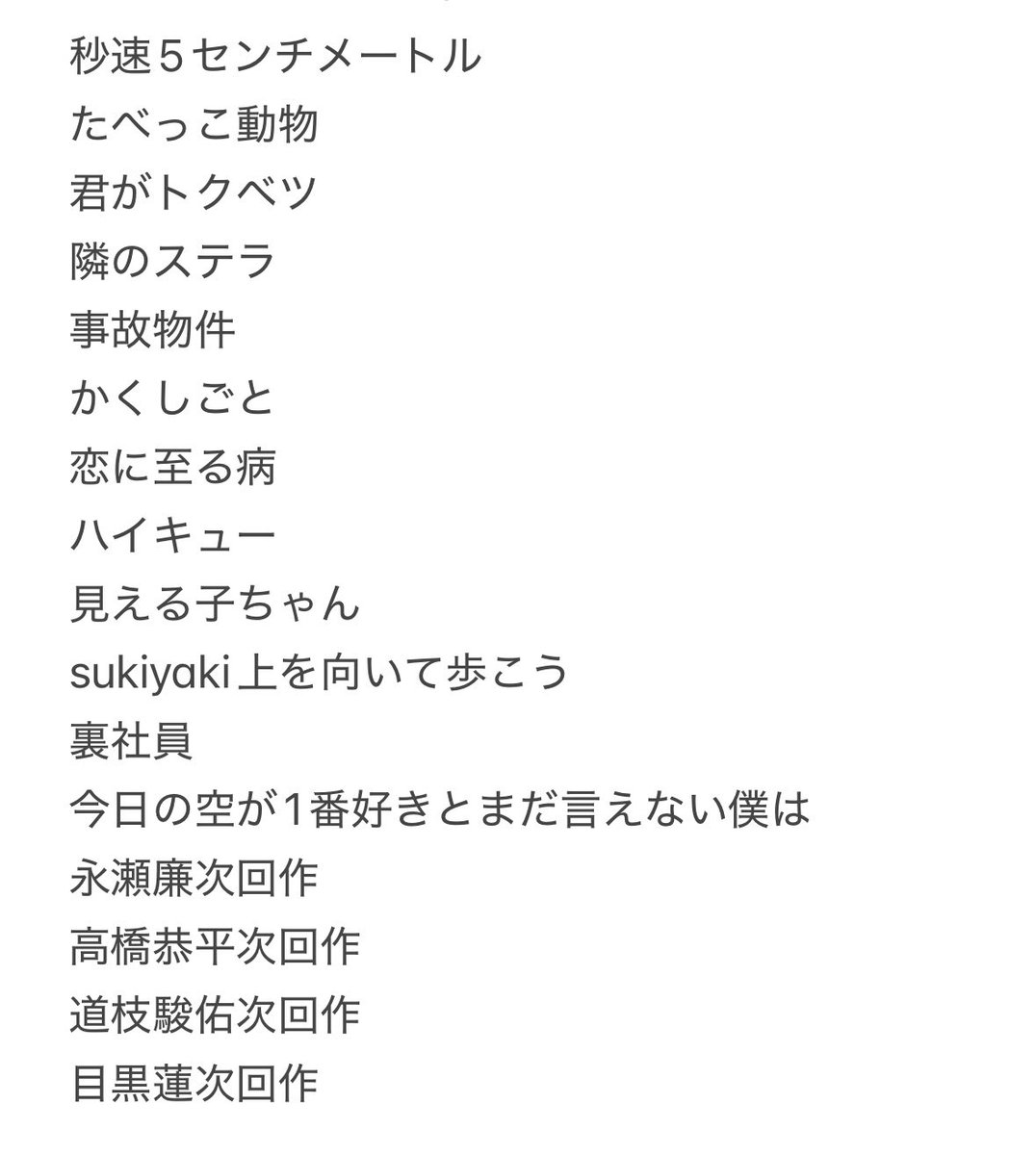 35Ooc's tweet photo. 相互協力できる方探しております。

【求】j.o.1、未.完.成.2  作品通し

【譲】 添付作品以外
　　ぴあプレ、ロープレ、その他検討

お気軽にDMお願い致します

 #チケット相互協力 #相互協力 #チケット協力 https://t.co/4ksA1k4n7j