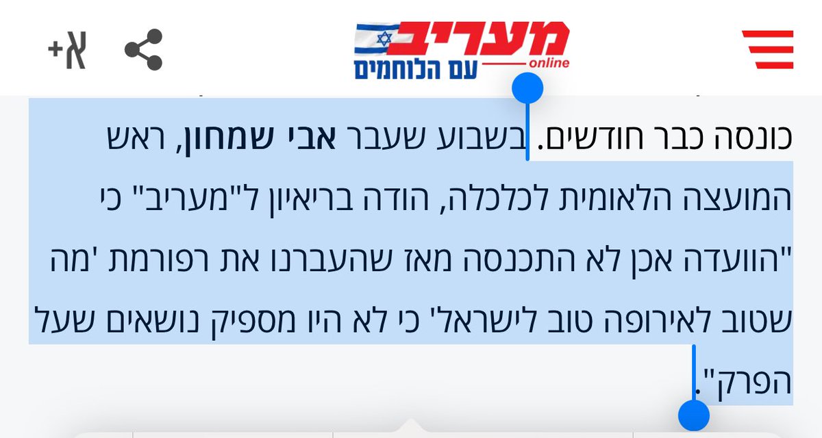 liamadiv's tweet photo. מחר יעלו מחירי התחב"צ, וישלימו התייקרות של 45% בשנה, וזו רק ההתחלה: במשרד התחבורה לא שוללים העלאה נוספת של התעריפים ביוני. 

הסיבה: ההצמדה למדד, שיכולה להתבטל בקלות עם אישור ממשלה. אלא שבכיר מעורה בפרטים אומר לי שלא צפויה התערבות של השרים וההצמדה תקרה. העיקר ש"אין נושאים על הפרק" https://t.co/DKAvYGdIGS
