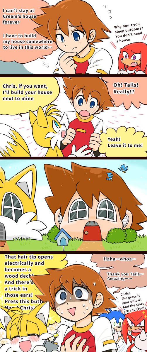 🏠 Sonic X Episode 78