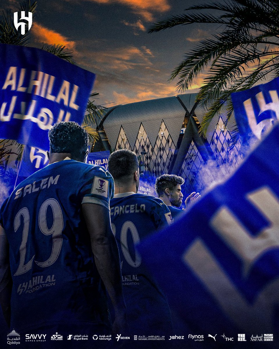 غدًا نواصل المسير نحو اللقب 💙🔜