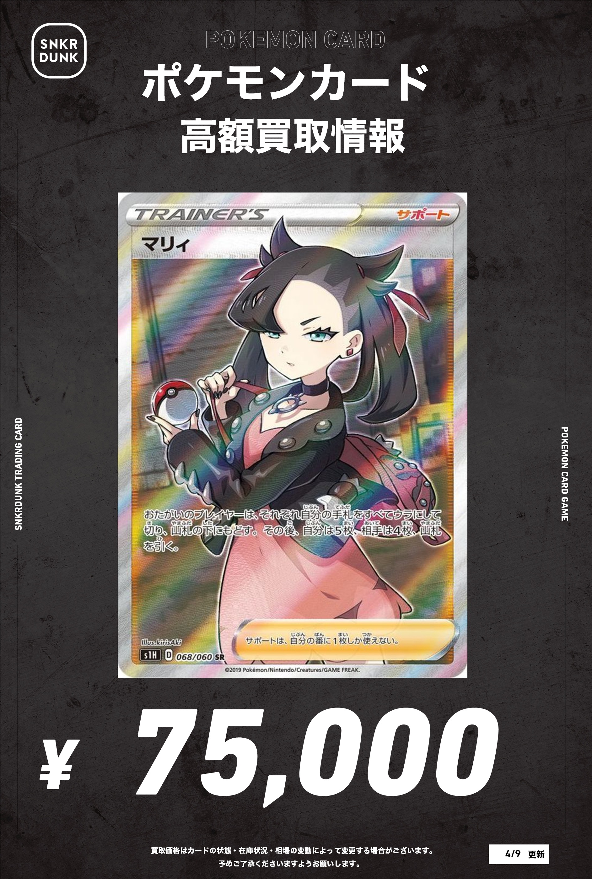 nvq40 美少女ゲーム 平成エロゲ レアカード 出しつくし ダ