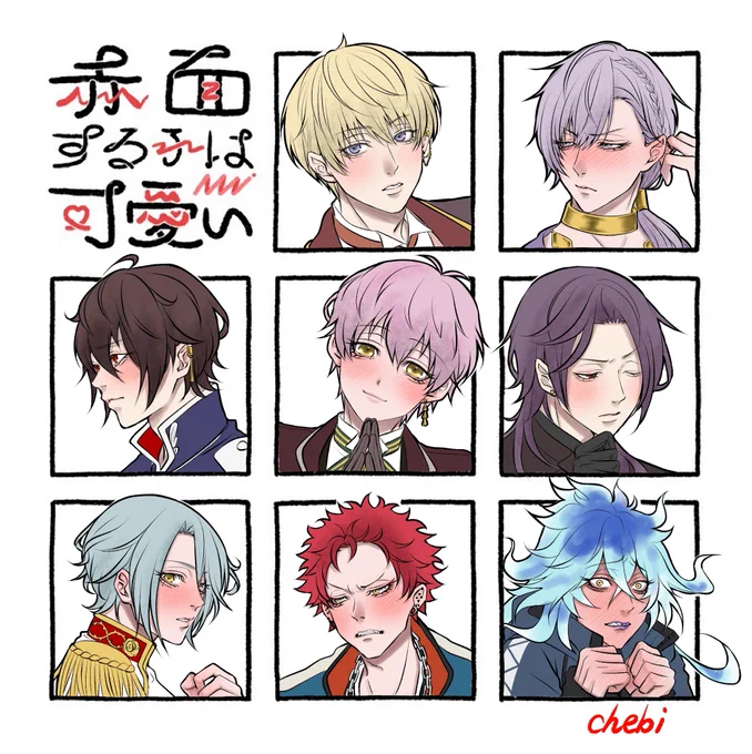 遅くなりましたがリクエストいただいた分と自分の推しの詰め合わせになります😇💜
色塗りザックリですみません🙏 