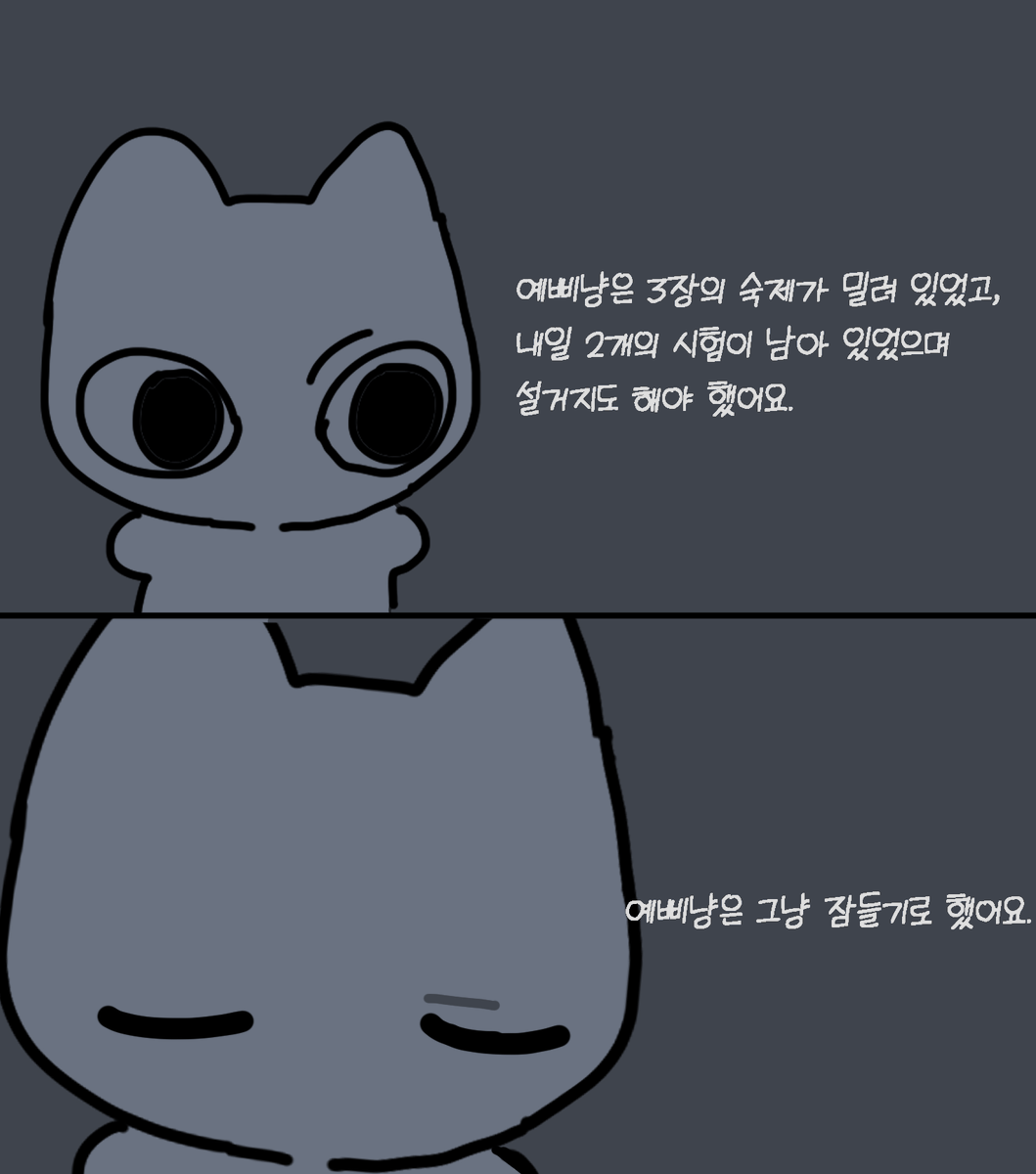 예삐냥 (@yeppinyangbnd) on Twitter photo 