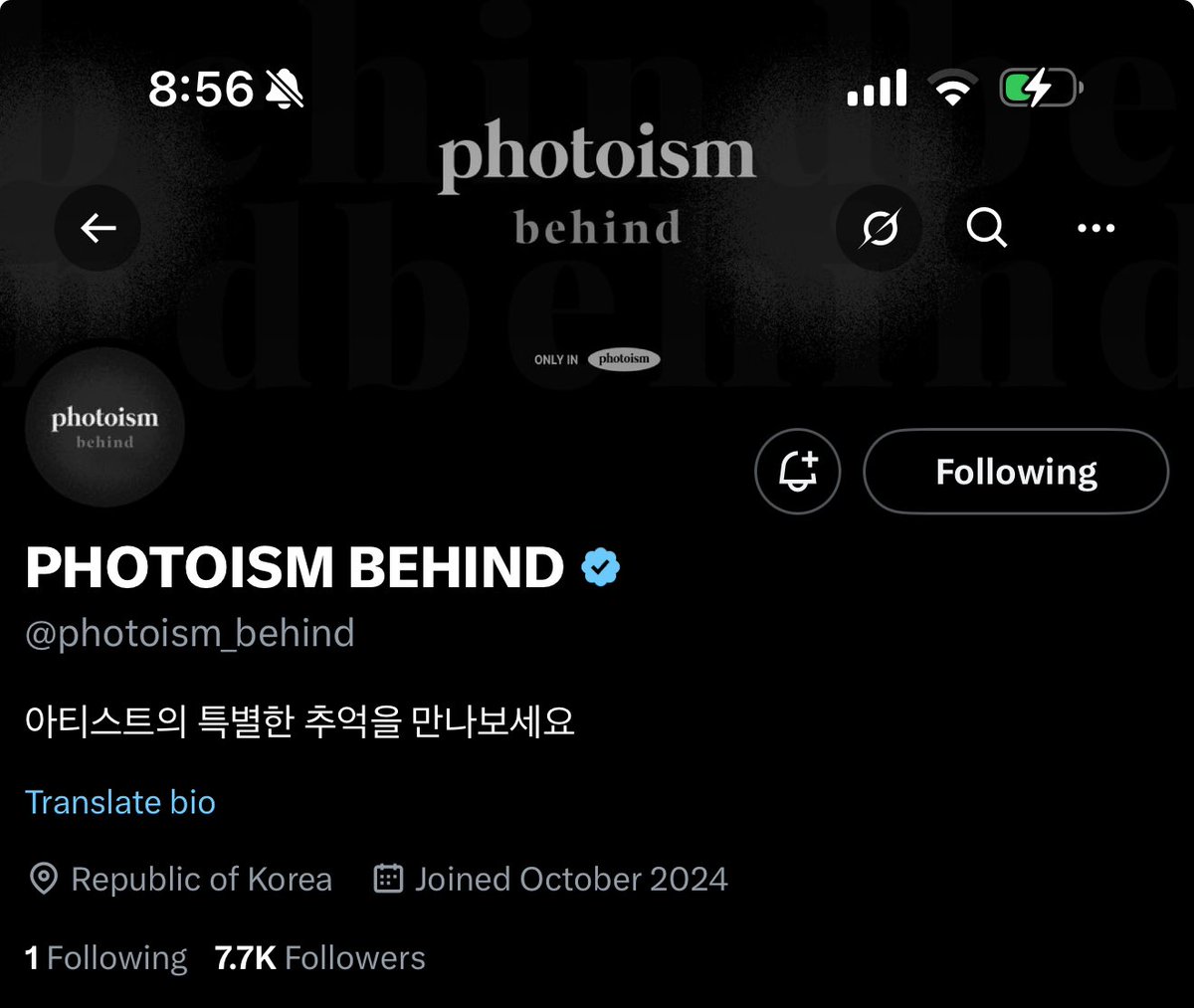 🐻🤍

#포토이즘 #유나이트 #너와_함께라면_락스테디도_락이다