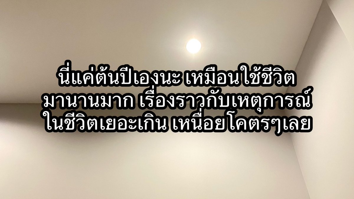 bbigkachu's tweet photo. จะบ้าตายรายวัน 555555555555 https://t.co/1pStEmepCb