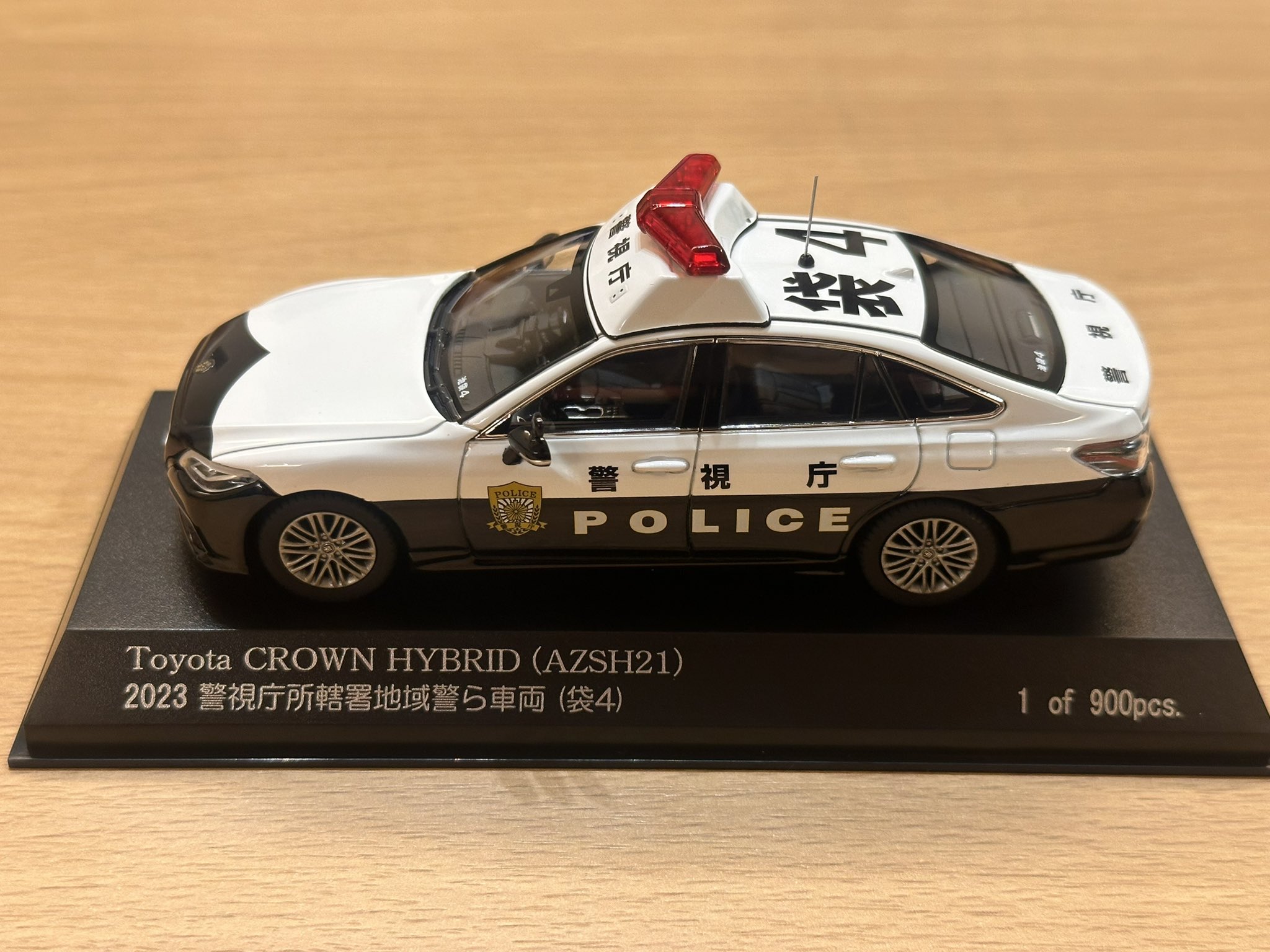 とりあえずポン太。 on X: 