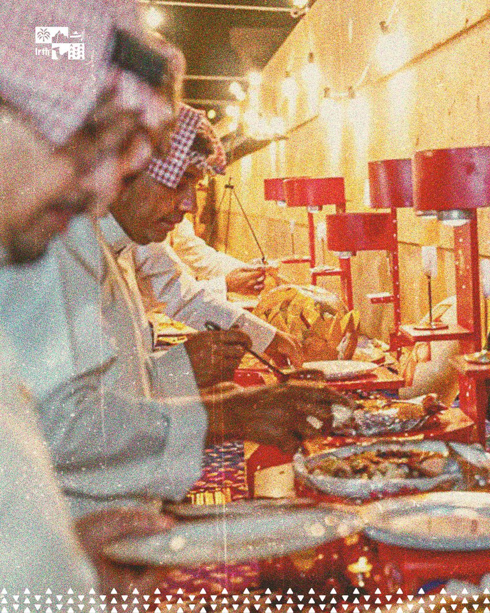 irth_ce's tweet image. تبي تسوي مناسبة بطابع ثراثي فاخر ؟
عندنا الدلّة اللي تعبر عن الكرم ، و البوفية الشعبي اللي يرضي كل ذوق 
و التقديم ؟ على أصول الضيافه السعودية 
خلنا نهتم بكل التفاصيل ، و انت بس استمتع باللحظة 
للحجز و الاستفسار تواصل معنا . 
#ضيافة_تراثية #بوفية_شعبي #تنظيم_مناسبات #إرث