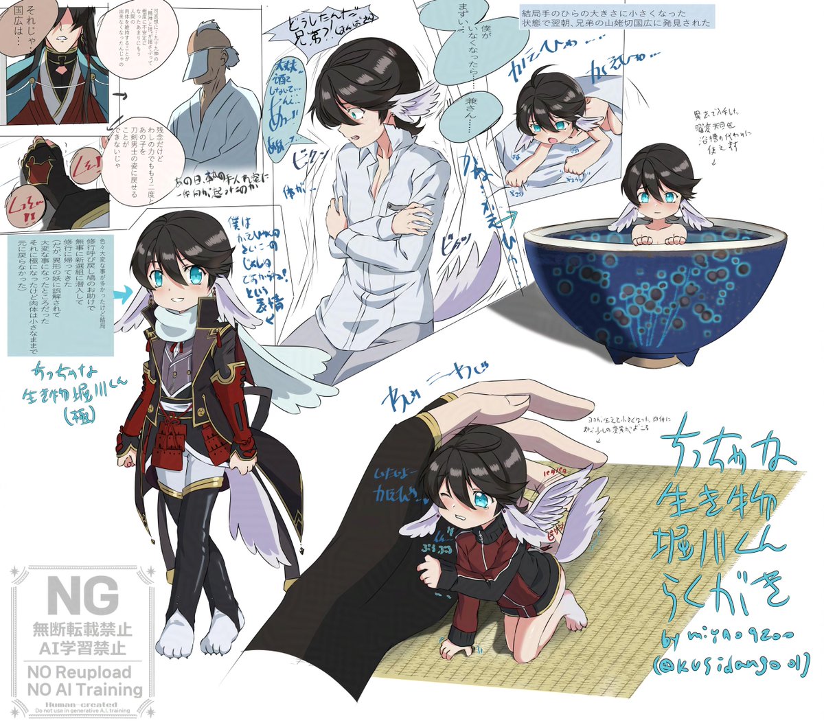 ミヤオ9200 tweet media